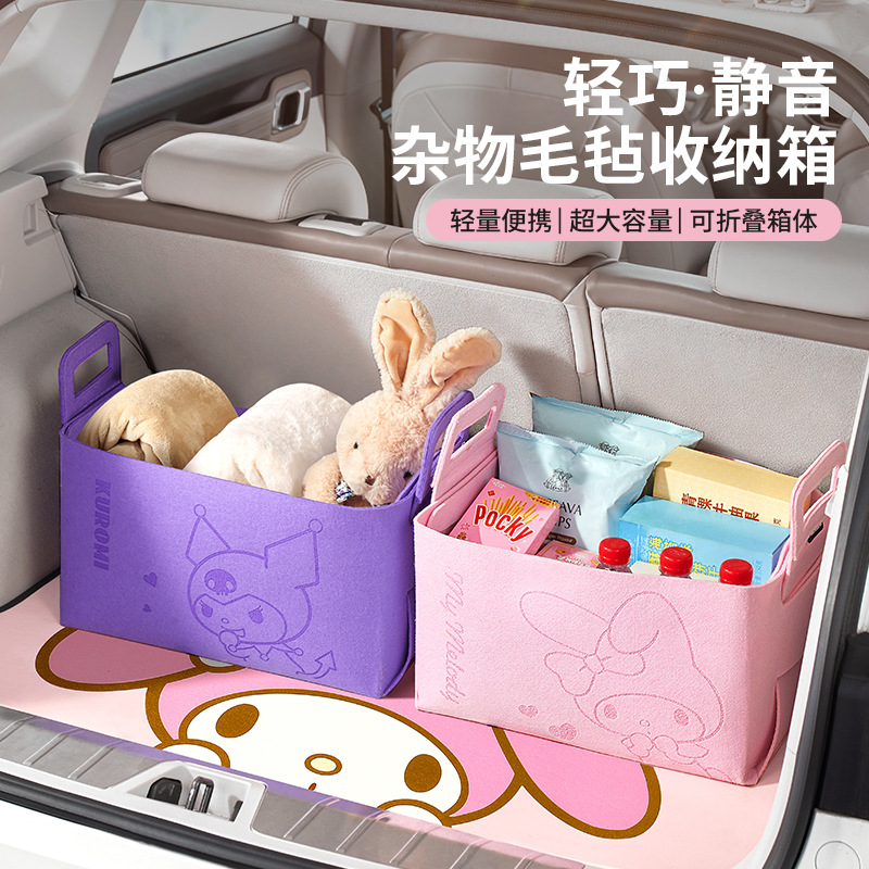 Kawaii Tech Accessories - سانريو صندوق تخزين صندوق السيارة سلة