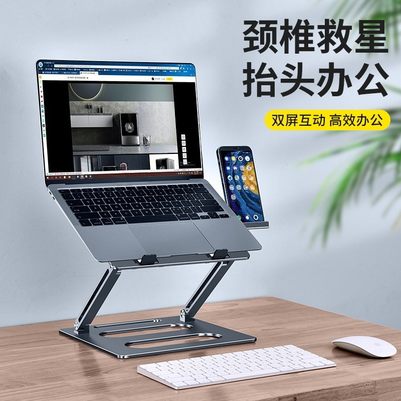 حامل كمبيوتر محمول قابل للتعلي - مراجعة Laptop Stand Bamboo وسعره