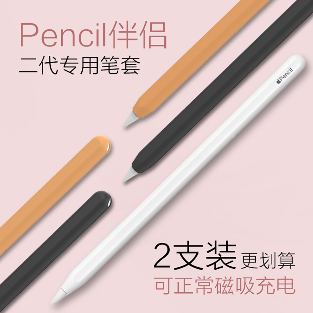 حافظة سيليكون لقلم أبل الجيل ا - مراجعة Pen Holder Magnetic وسعره