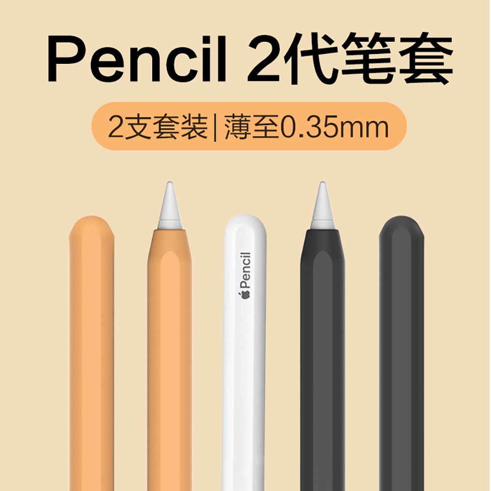 حافظة سيليكون لقلم أبل الجيل ا - مراجعة Pen Holder Magnetic وسعره