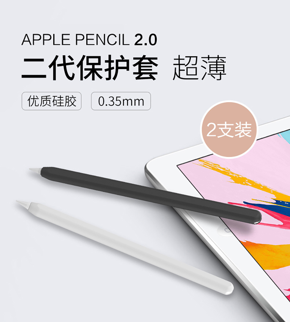 حافظة سيليكون لقلم أبل الجيل ا - مراجعة Pen Holder Magnetic وسعره